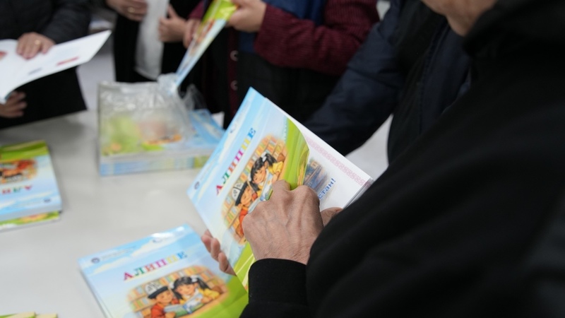 Kyrgyzstan plans digitized textbook evaluation system