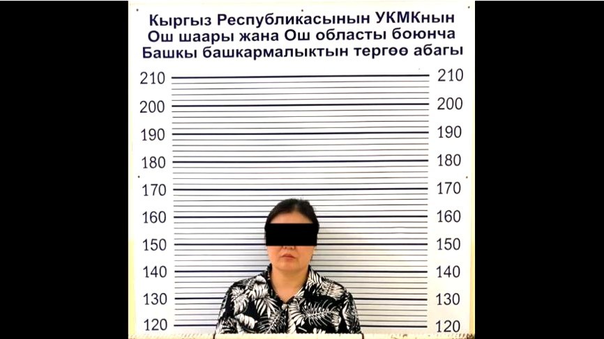 Задержание руководительницы роддома Оша: Суд отпустил её под домашний арест