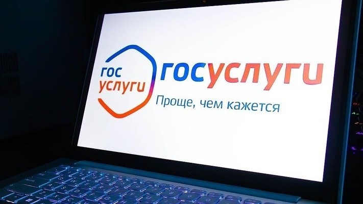 Kyrgyz citizens to pre-register in RuID before entering Russia from June 30, MFA says