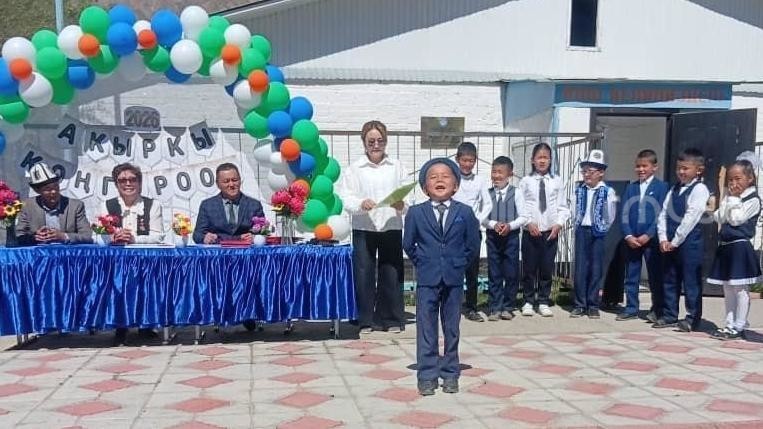 В высокогорной долине Сары-Жаз Ак-Суйского района последний звонок прозвенел для 26 учеников