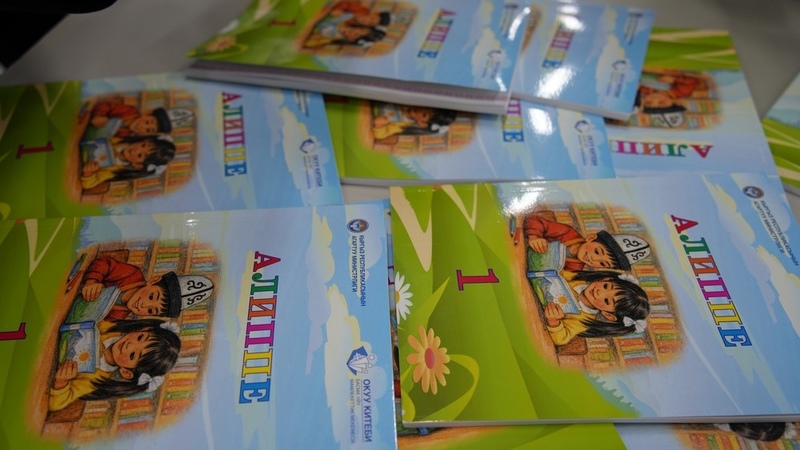 Kazakhstani Textbooks Go Two-Volume