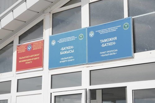 Государственная таможенная инфраструктура будет осуществлять