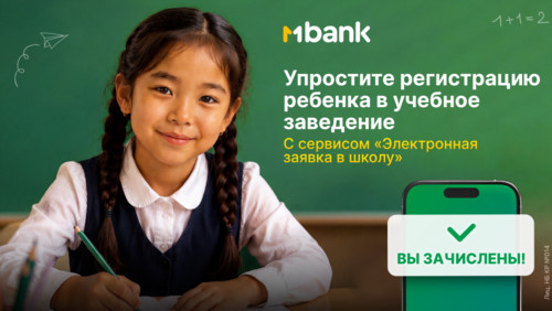 Реклама Компаний