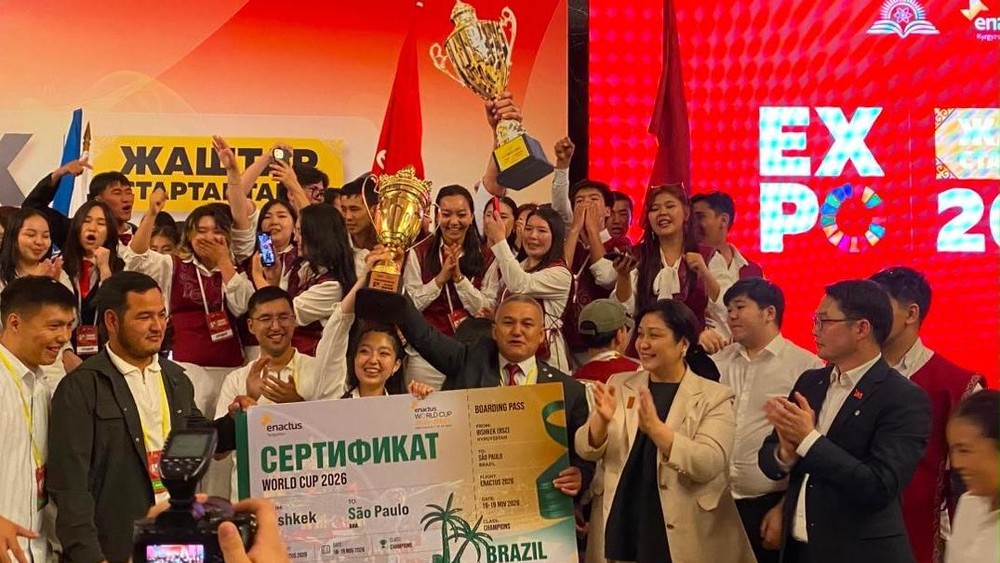 Команда Enactus ОшГУ стала национальным чемпионом Кыргызстана и выиграла путевку в Бразилию