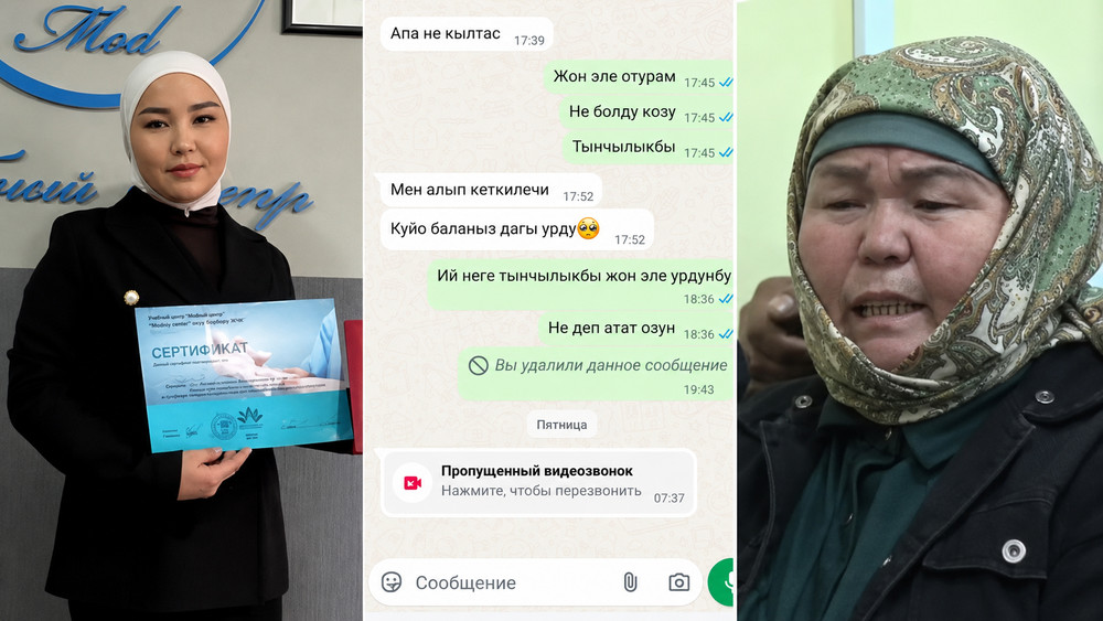 «Мама, ваш зять меня бьет. Заберите меня»: мать погибшей 21-летней девушки обратилась к полпреду