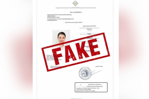 Нацбанк предупредил о новой мошеннической схеме с использова
