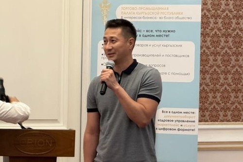 ТПП запустила цифровую платформу для бизнеса