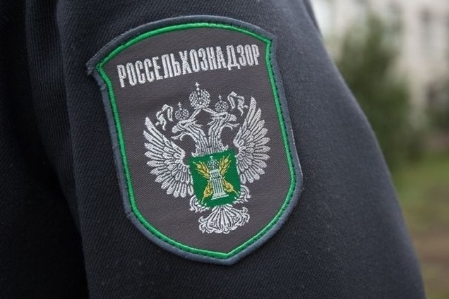 Russian Federal Service for Veterinary and Phytosanitary Supervision ...