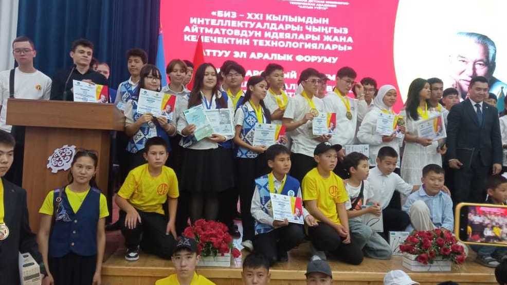 Майрамбек Абдысатаров из Ат-Башинского района выиграл Гран-при международного интеллектуального конкурса