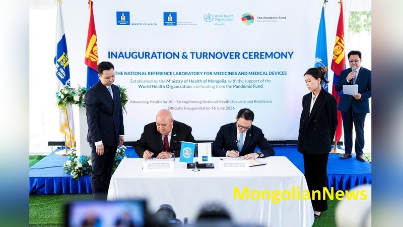 National Reference Laboratory for Medicines opened in Mongolia