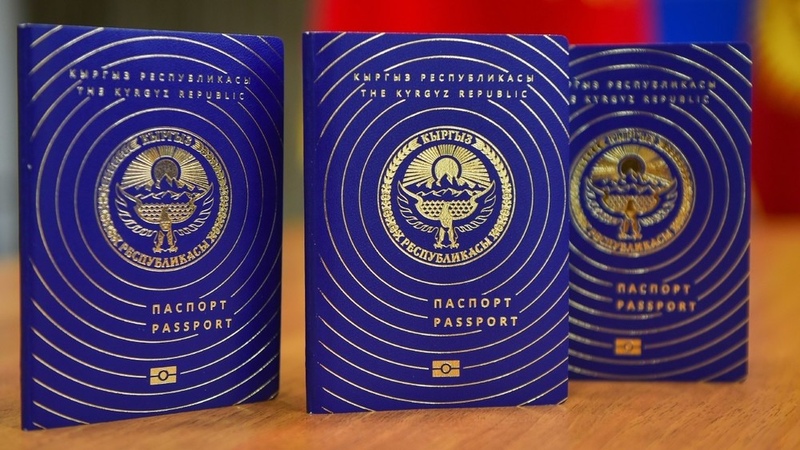 Kyrgyzstan updates rules on citizenship procedures