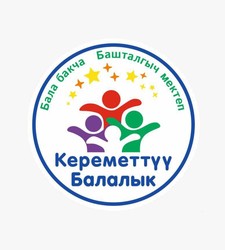 keremet_balalyk.school