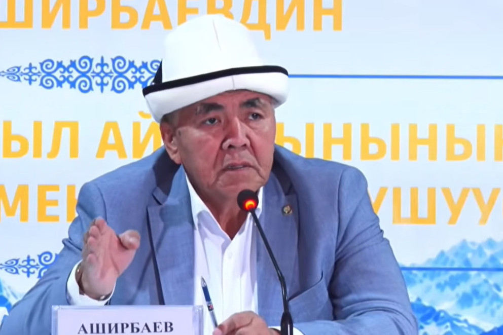 Элкинбек Аширбаев