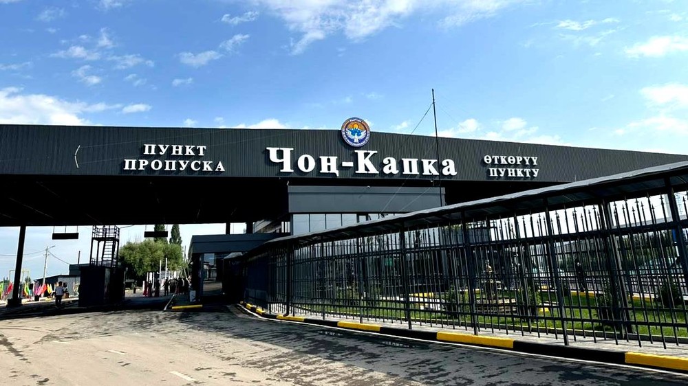 В Таласской области после реконструкции открыли КПП «Чон-Капка»