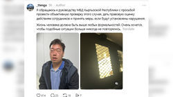 У парня начался отек Квинке после кумыса. В УПСМ ответили, что он был оперативно доставлен в больницу на служебной машине