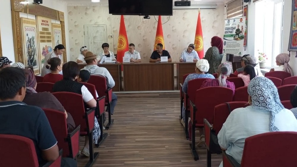 В Бакай-Атинском районе 111 семей получили поддержку для развития малого бизнеса