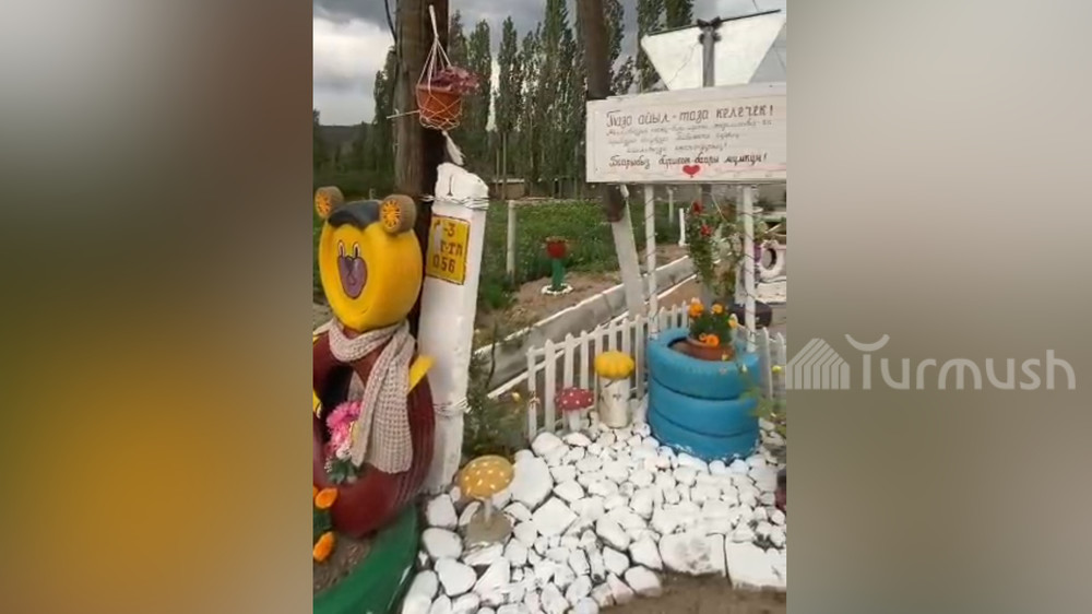 Жители айыльного аймака Шумкар-Уя Таласского района получили денежные награды за лучший конкурс по благоустройству улиц