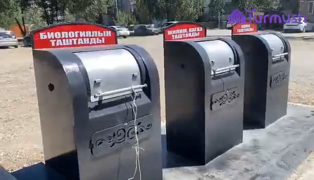 В Таласе установили подземные мусорные контейнеры нового образца