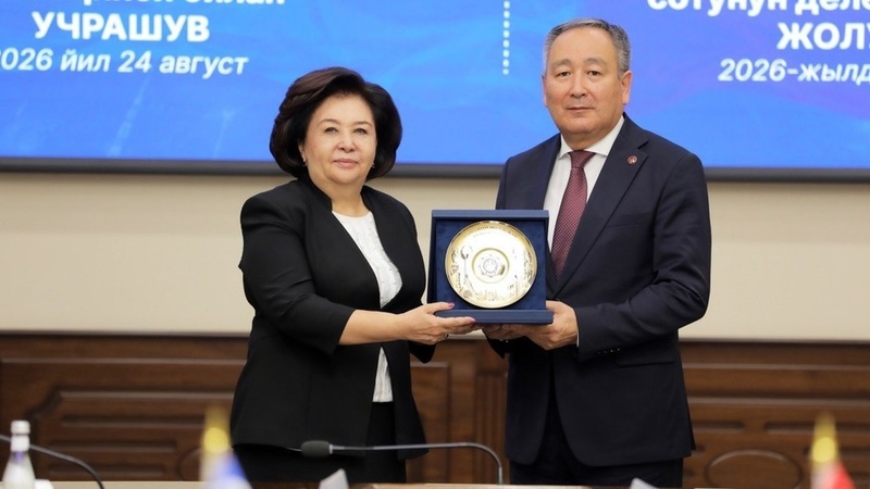 Supreme Courts of Kyrgyzstan and Uzbekistan discuss development of judicial cooperation