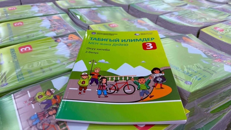 Reasons for school textbook shortage in Bishkek revealed