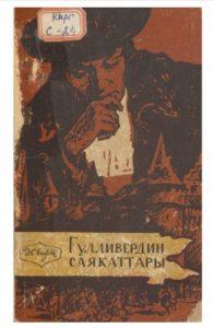 Клиторды қолыңызбен қалай сипау керек