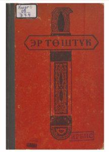 Жезөкшелер Ейск б