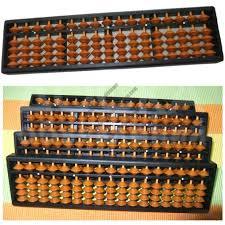 Абакусы в наличии!