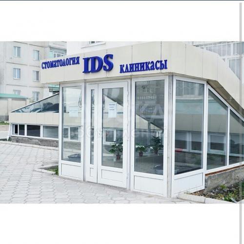 Стоматология IDS ( Iplant Dental Service )