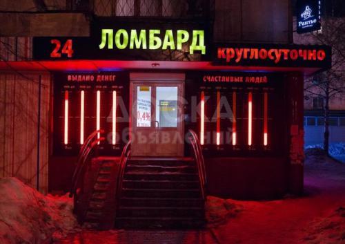 автоломбард быстро удобно,работаем 24ч.адрес новопавловка