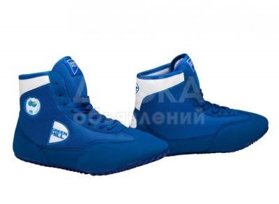 Борцовки Green Hill синие