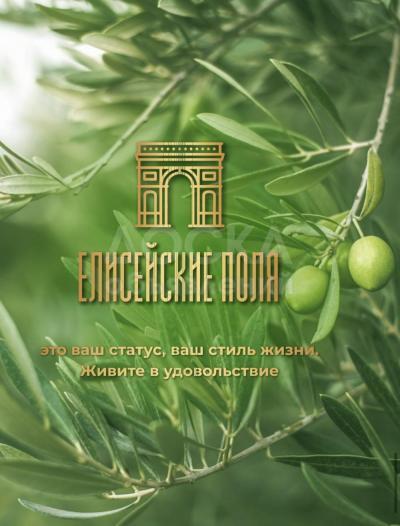 Продаю 2-комнатную квартиру, 80кв. м., этаж - 7/10, Южная Магистраль .