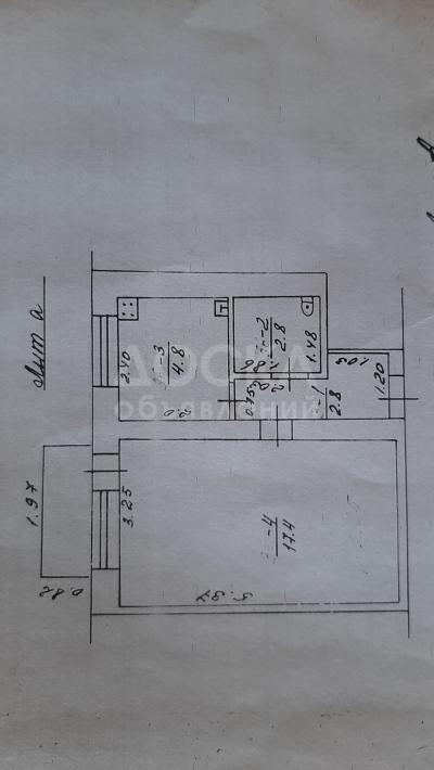 Продаю 1-комнатную квартиру, 28кв. м., этаж - 2/3, Шота Руставели пересекает Сухомлинова.