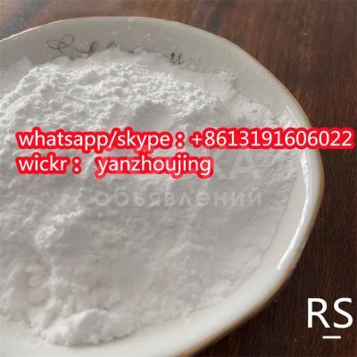 cas71368-80-4 Bromazolam