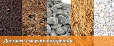 Продаю цемент,песок,отсев,известь в мешках+доставка 0705181988