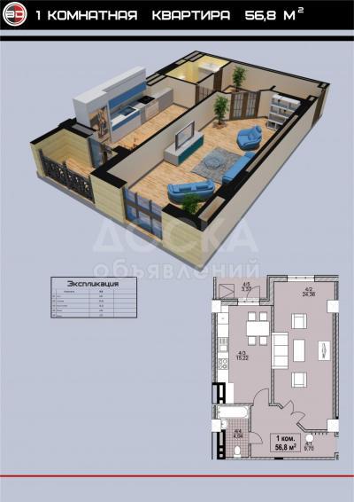 Продаю квартиру 3-ком., 107кв. м., этаж - 2/10, Гражданская (Алма-Атинская/Чуй).