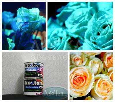 Краска для цветов светящаяся в темноте