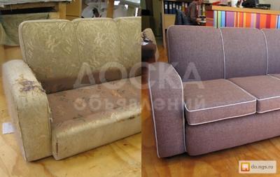 Недорого ! Ремонт, перетяжка мягкой мебели !