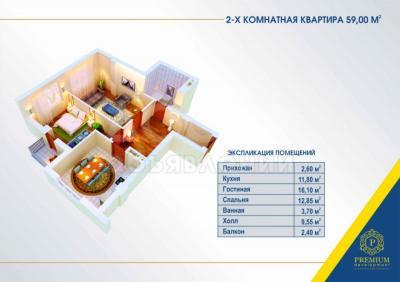 Продаю 2-комнатную квартиру, 59кв. м., этаж - 9/9, Исакеева 18/18.