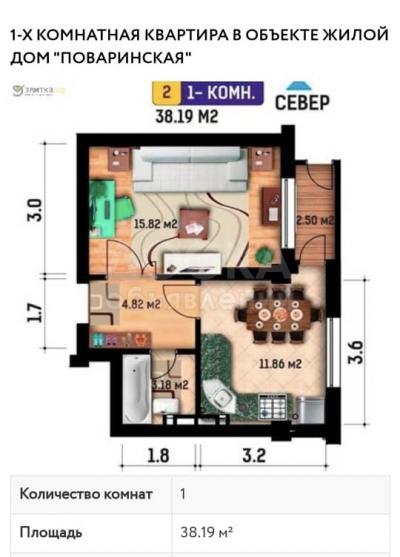 Продаю 1-комнатную квартиру, 38.2кв. м., этаж - 9/10, ул.Ахунбаева/Тыналиева (ниже Ахунбаева)..