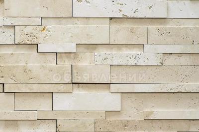 Травертин сарыташ