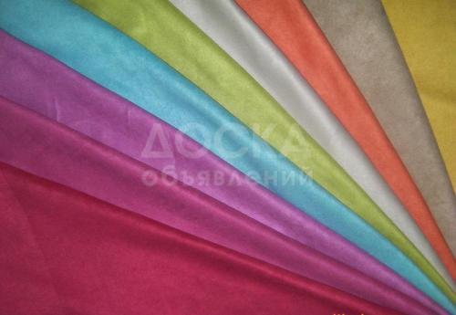 Ткань замша