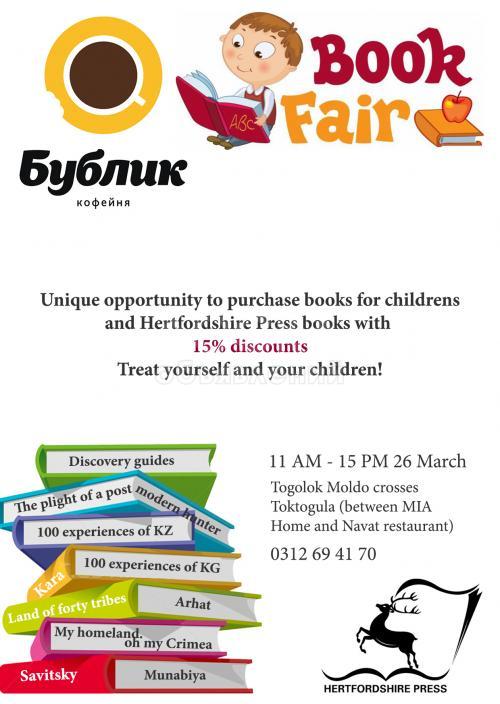 Распродажа детских книг на английском языке