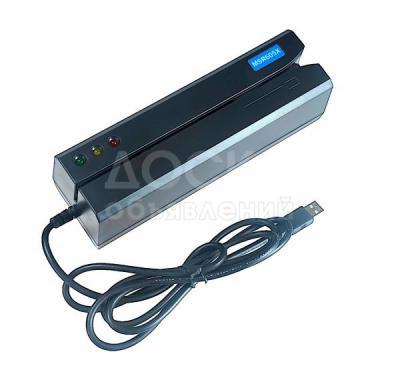 Энкодер MSR605x