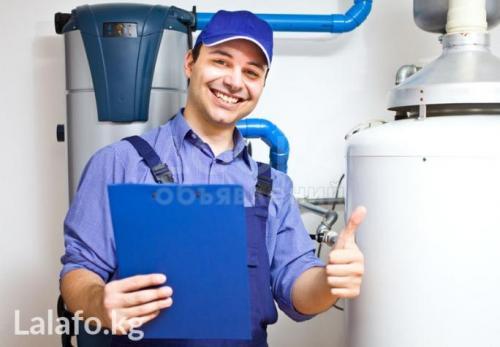 Установка Ремонт Всех Видов Аристонов