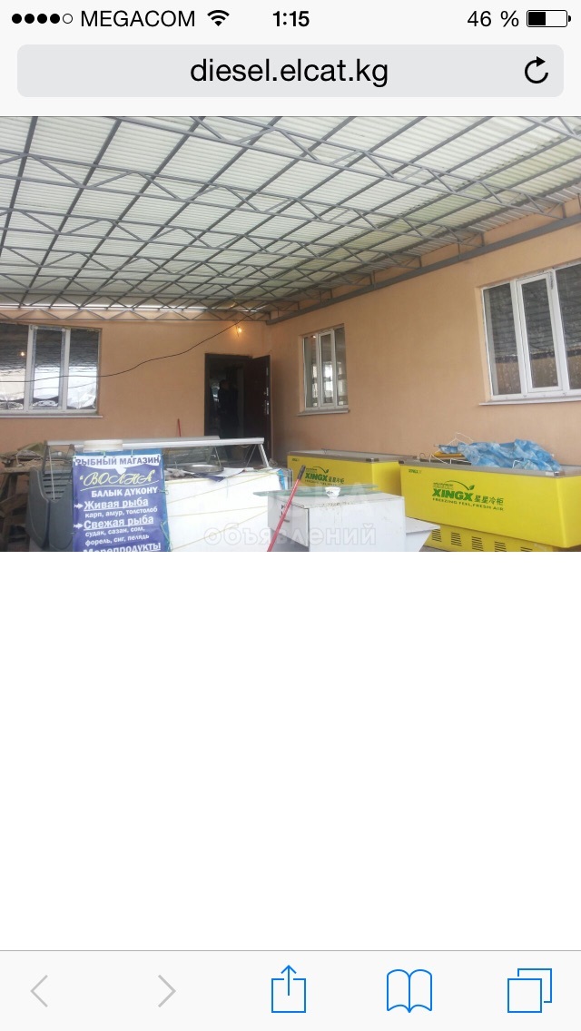 Срочно дом район кара -жыгача!