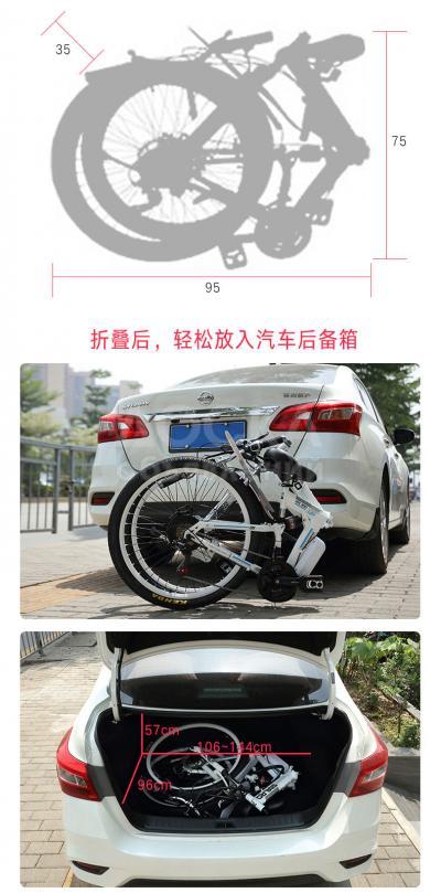 ПРОДАМ ЭЛЕКТРОВЕЛОСИПЕД