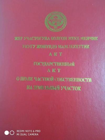 Продаю участок 8 соток в  Арча-бешике