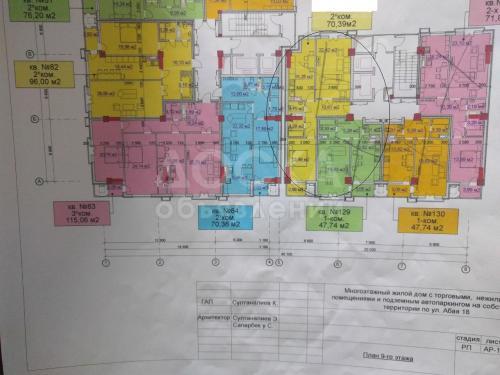 Продаю квартиру 2-ком., 70кв. м., этаж - 9/10, Абайа/Ахунбаева.