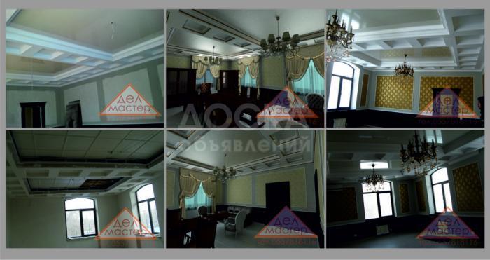 Все виды ремонта и отделки