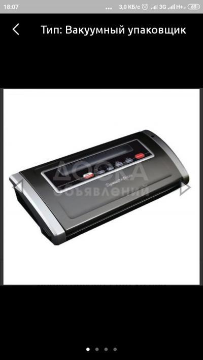 ВАКУМНЫЙ АППАРАТ ДОМАШНЕГО ИЗПОЛЬЗОВАНИЯ